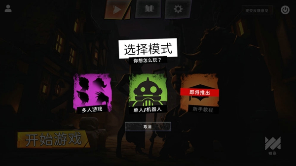 安卓智谋三国志无限钻石版app