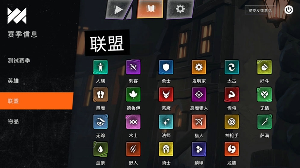 智谋三国志无限钻石版下载