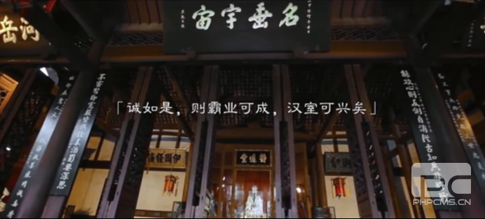 《三国杀移动版》22开黑节即将上线