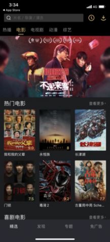 视图播放器app下载