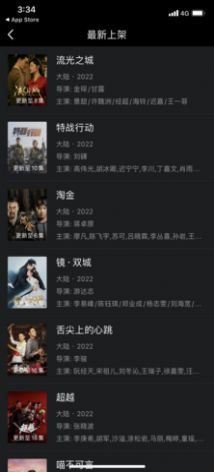 安卓视图播放器软件下载