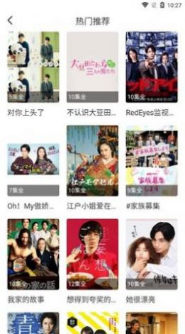 安卓爱mv软件下载