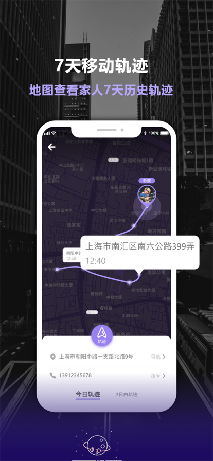 安卓无位不至软件下载