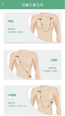 安卓未然之光心眼app