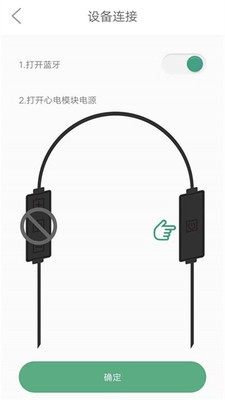 安卓未然之光心眼软件下载