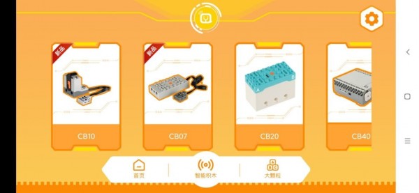 安卓群宇科教手机版软件下载