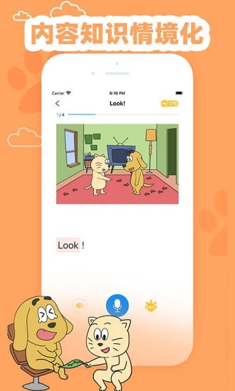 安卓适趣英语手机版软件下载