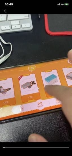 群宇科教手机版