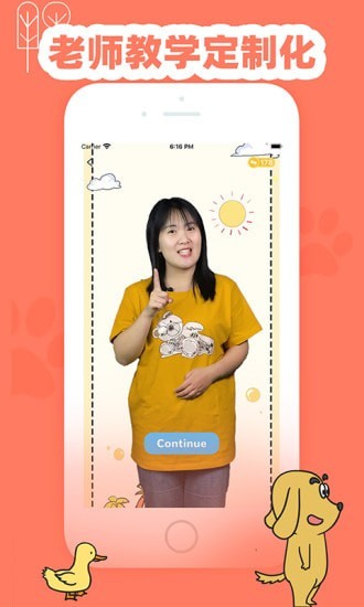 适趣英语手机版app下载