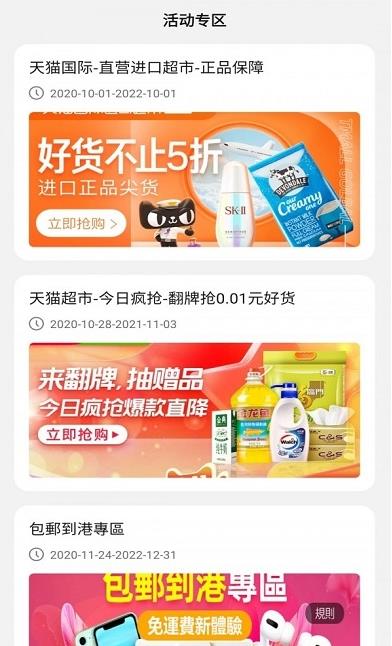 安卓得利兼职软件下载