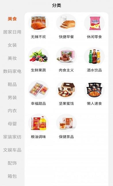 得利兼职app下载