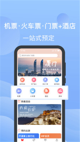 安卓小蝴蝶appapp