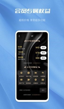 安卓月亮湾视频编辑助手appapp
