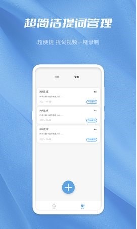 安卓月亮湾视频编辑助手app软件下载