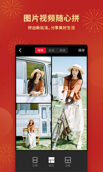 稿定设计最新版下载