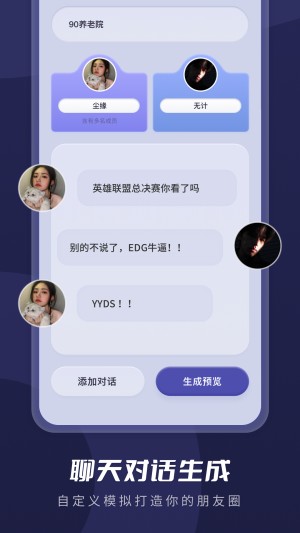 安卓截图超人王appapp