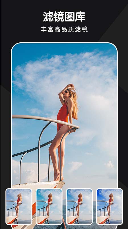 安卓批图图片处理app手机版 v2.0.0app