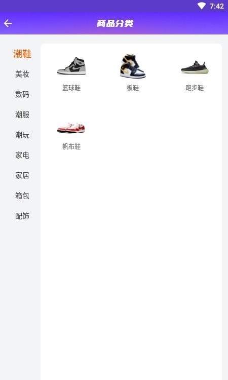 安卓欧气联盟app