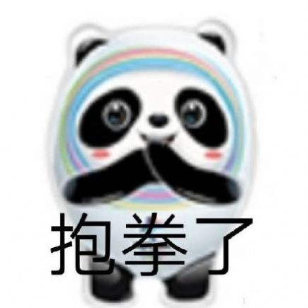 安卓冰墩墩表情包软件下载