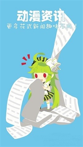 漫画1234appapp下载