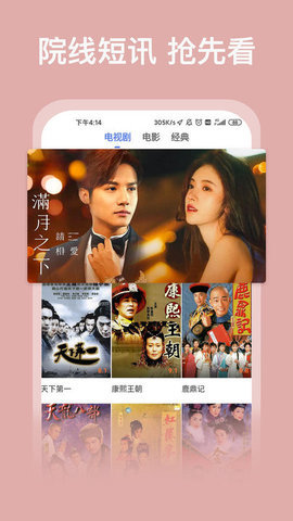 小茉莉影视app下载