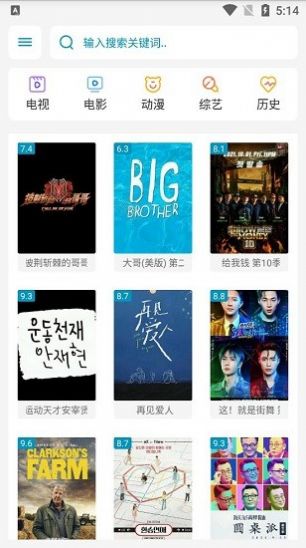 极速影视大全app下载