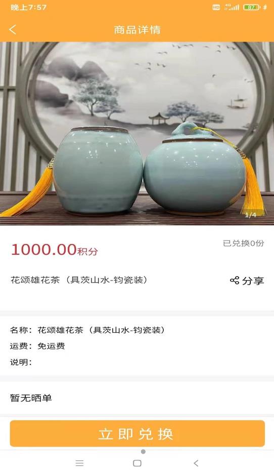 安卓华健生活软件下载