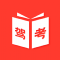 应顺驾考学习神器app官方版 v1.1.8