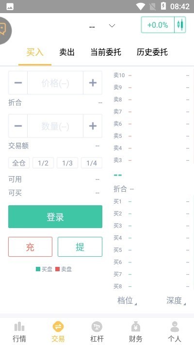 安卓neo虚拟币app