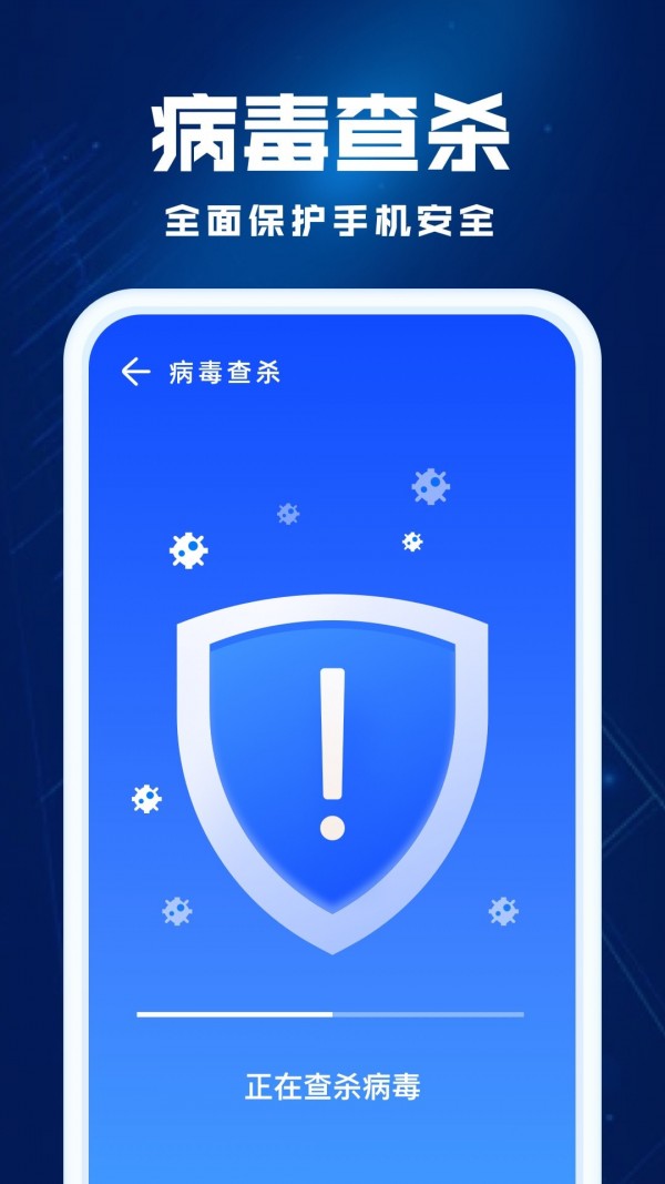 安卓飞鱼优化免费版app