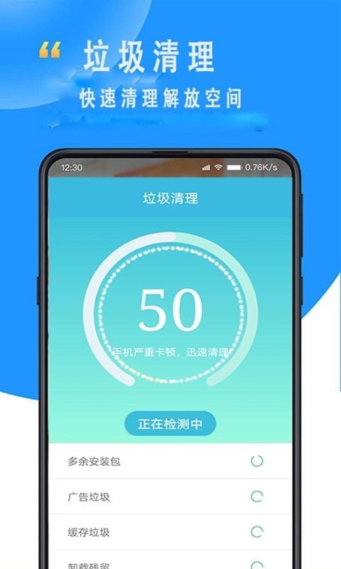 智能wifi万能大师下载