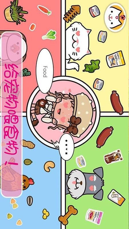 安卓托卡小镇生宝宝游戏app