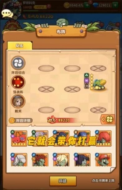 安卓玉米加农炮游戏官方版 v1.14app