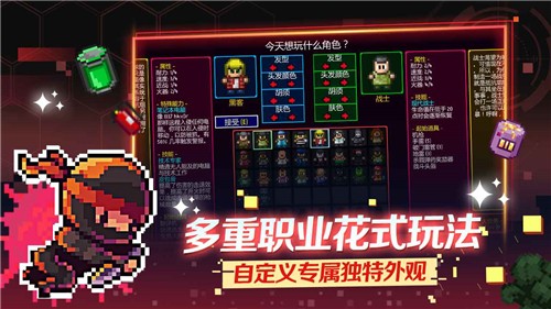 代号：街区app下载