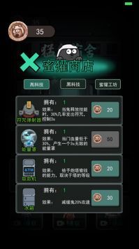 猛鬼宿舍无限金币破解版app下载