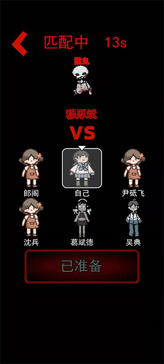 安卓猛鬼宿舍无限金币破解版app