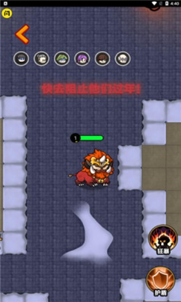除夕大作战免广告无敌版