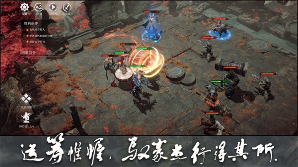 安卓天战app