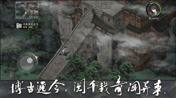 天战app下载