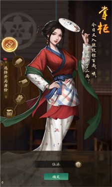 旺铺创业模拟器下载