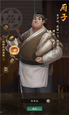安卓旺铺创业模拟器app