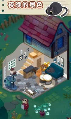 猫咪慵懒的日常游戏中文版 v1.0
