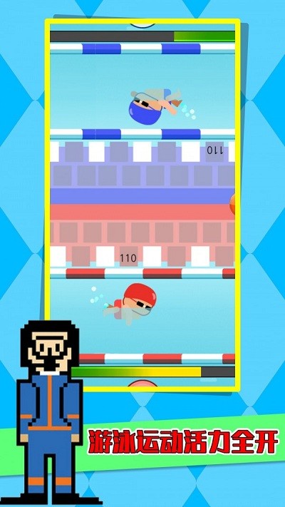 安卓像素太空运动会app