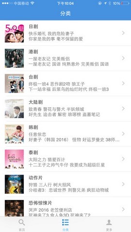 安卓牛牛影院2022软件下载