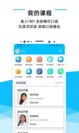 快酷英语app最新版 2.113下载