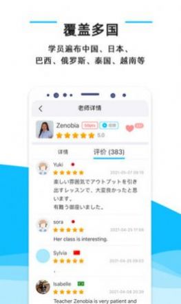 安卓快酷英语app最新版 2.113app