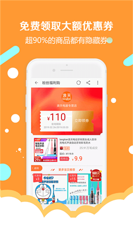 安卓简券软件下载