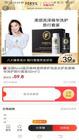 安卓恩猫软件下载