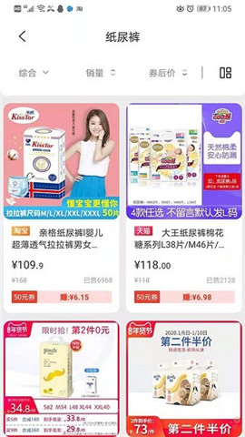 安卓家家进宝app