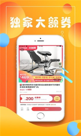 安卓乐淘go软件下载